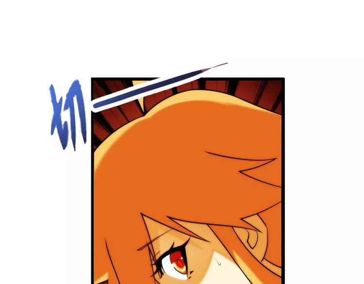 🍝破梦游戏 第55话 迷域（1） 第14页