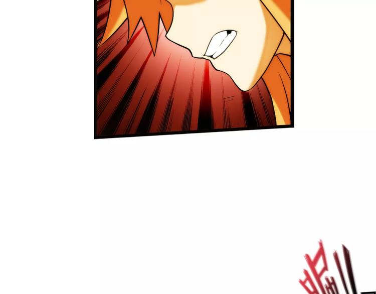 🍝破梦游戏 第55话 迷域（1） 第15页