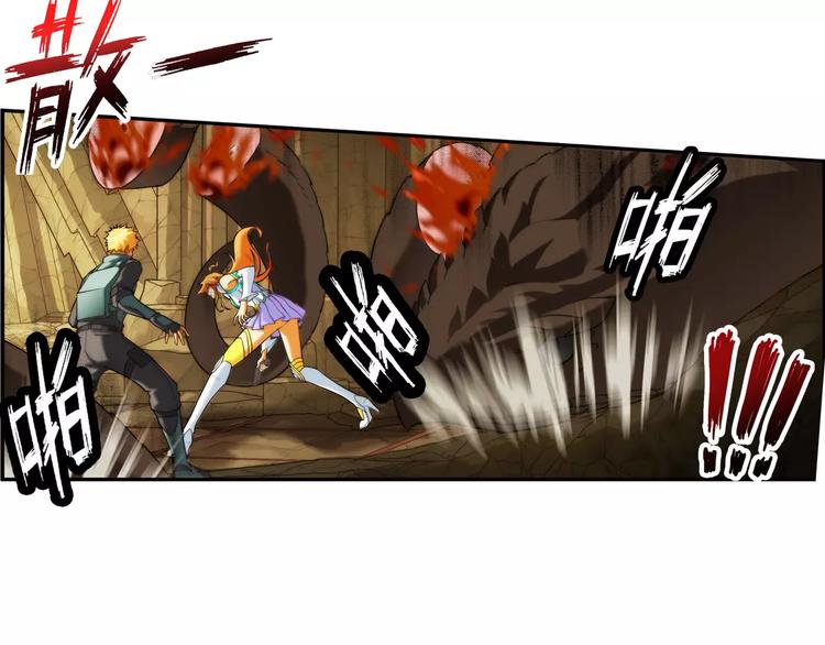 🍝破梦游戏 第55话 迷域（1） 第17页