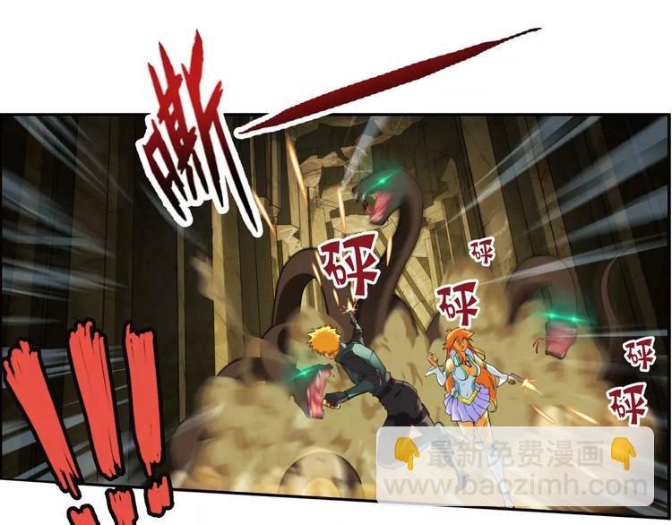 🍝破梦游戏 第55话 迷域（1） 第18页
