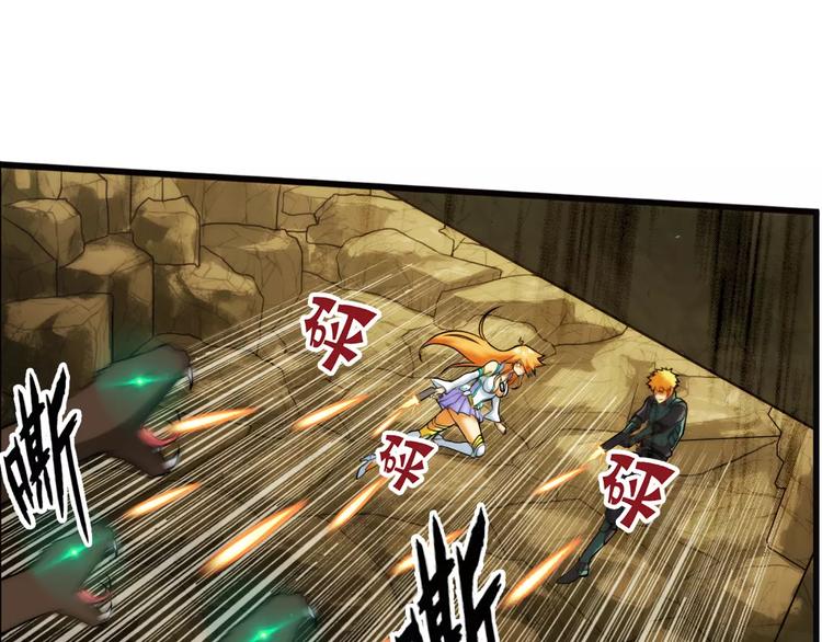 🍝破梦游戏 第55话 迷域（1） 第20页