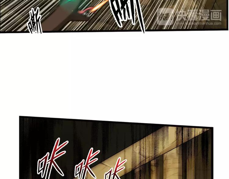 🍝破梦游戏 第55话 迷域（1） 第21页