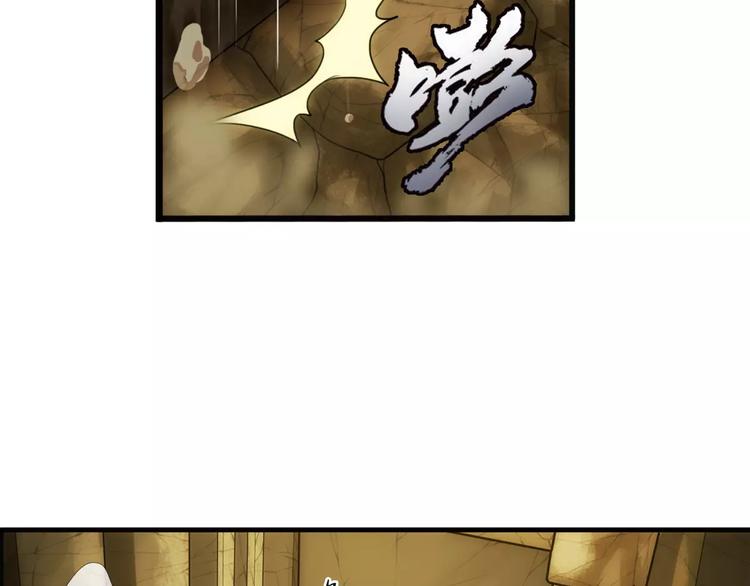 🍝破梦游戏 第55话 迷域（1） 第25页