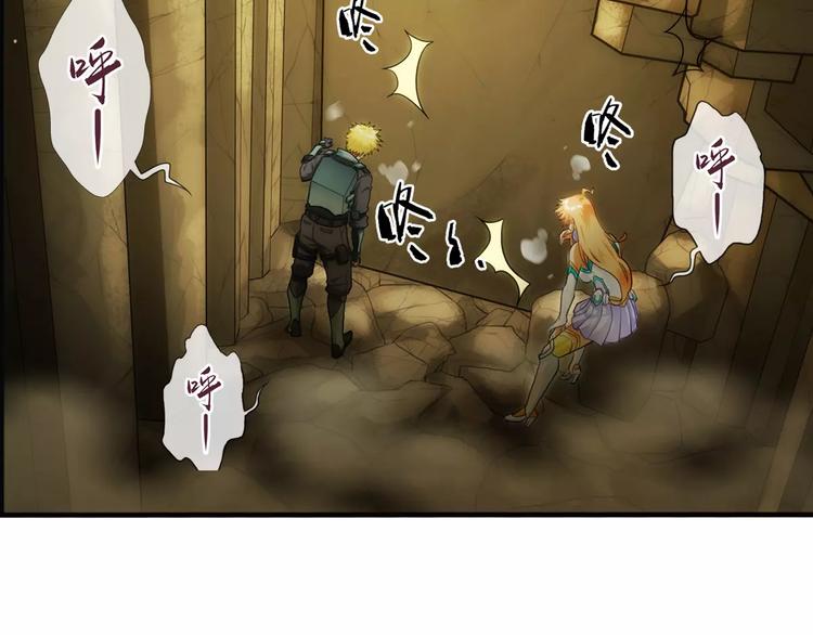 🍝破梦游戏 第55话 迷域（1） 第26页