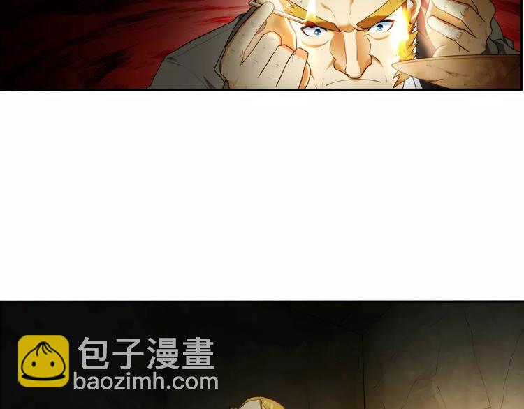 🍝破梦游戏 第55话 迷域（1） 第30页