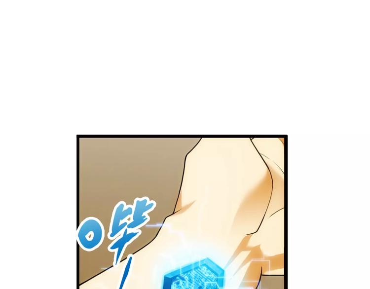 🍝破梦游戏 第55话 迷域（1） 第35页