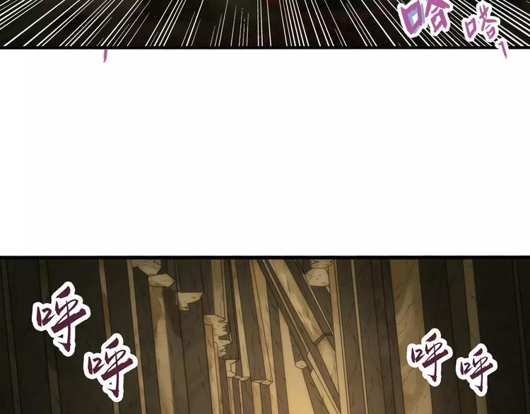 🍝破梦游戏 第55话 迷域（1） 第4页