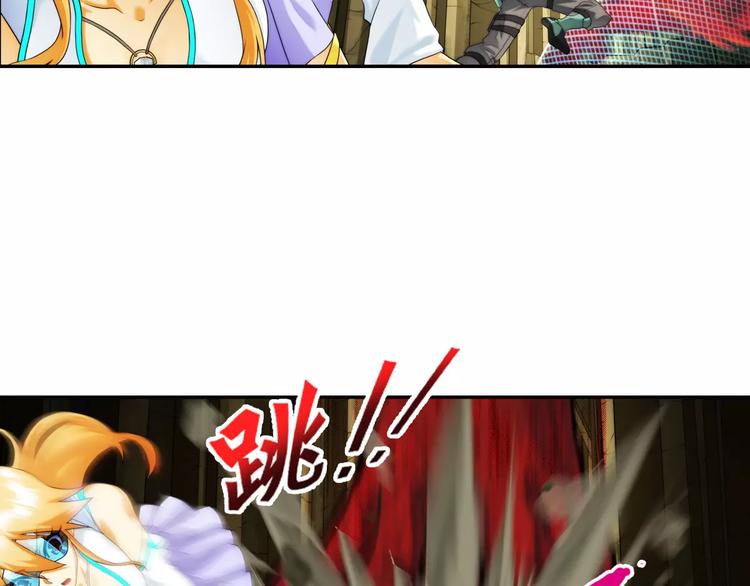 🍝破梦游戏 第57话 迷域（3） 第16页