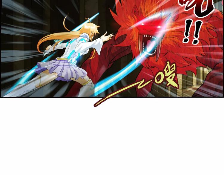 🍝破梦游戏 第57话 迷域（3） 第20页