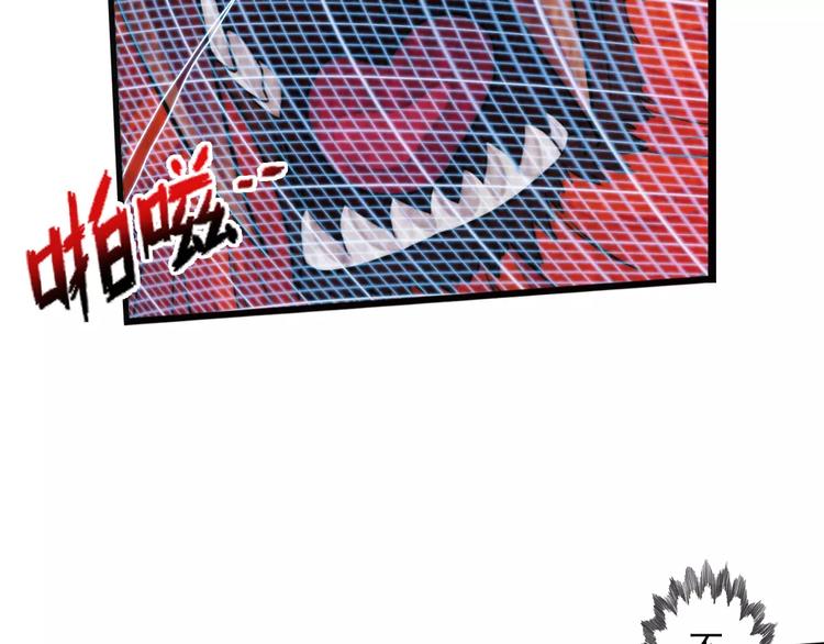 🍝破梦游戏 第57话 迷域（3） 第23页