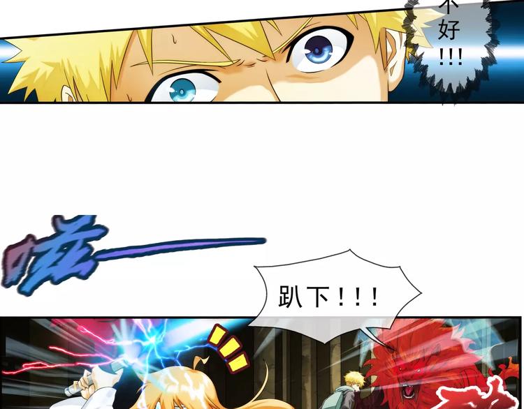 🍝破梦游戏 第57话 迷域（3） 第24页