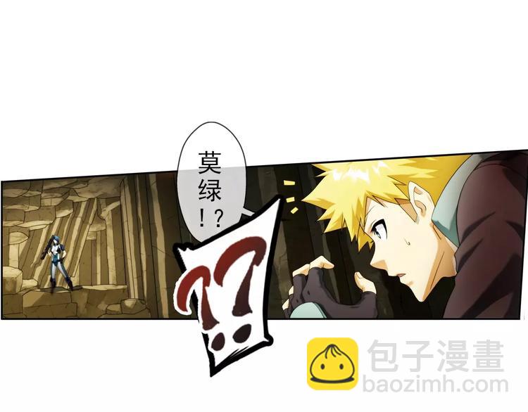 🍝破梦游戏 第57话 迷域（3） 第27页