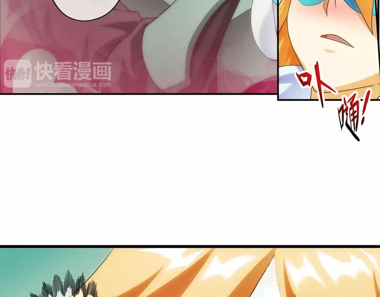 🍝破梦游戏 第57话 迷域（3） 第7页