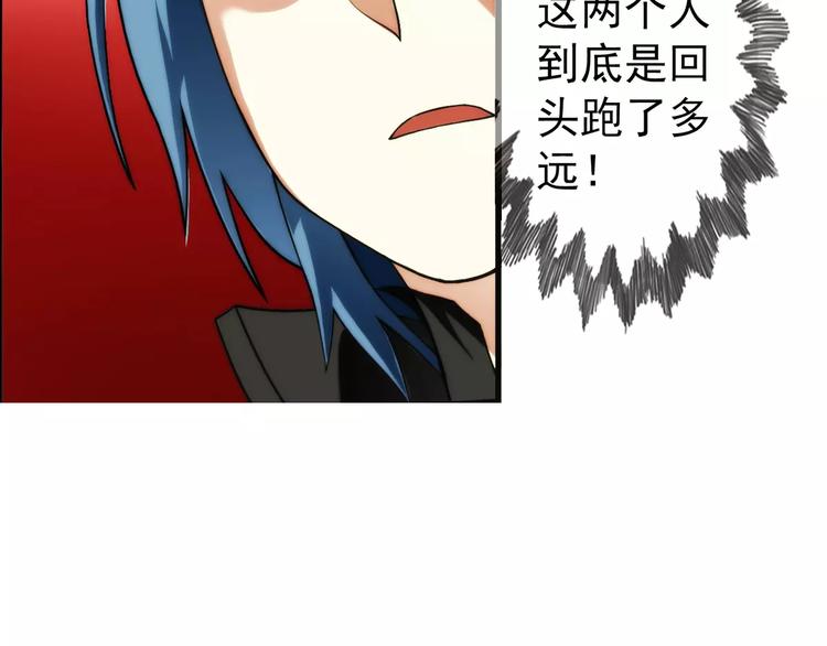 🍝破梦游戏 第59话 游戏副本（2） 第16页