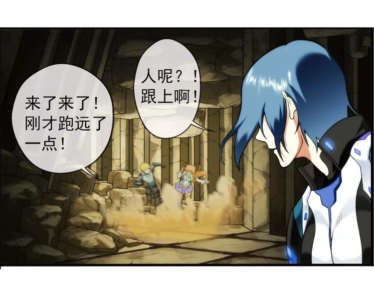 🍝破梦游戏 第59话 游戏副本（2） 第17页