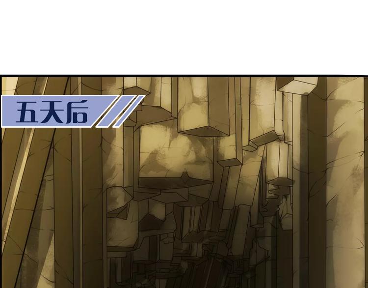 🍝破梦游戏 第59话 游戏副本（2） 第20页