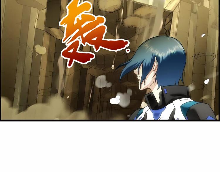 🍝破梦游戏 第59话 游戏副本（2） 第24页
