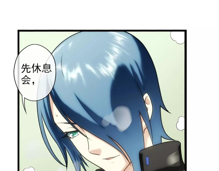 🍝破梦游戏 第59话 游戏副本（2） 第25页