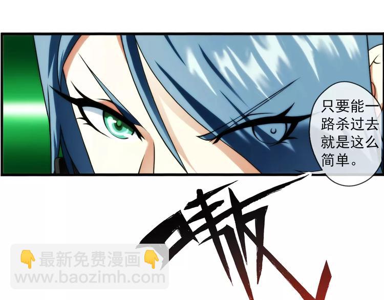 🍝破梦游戏 第59话 游戏副本（2） 第9页