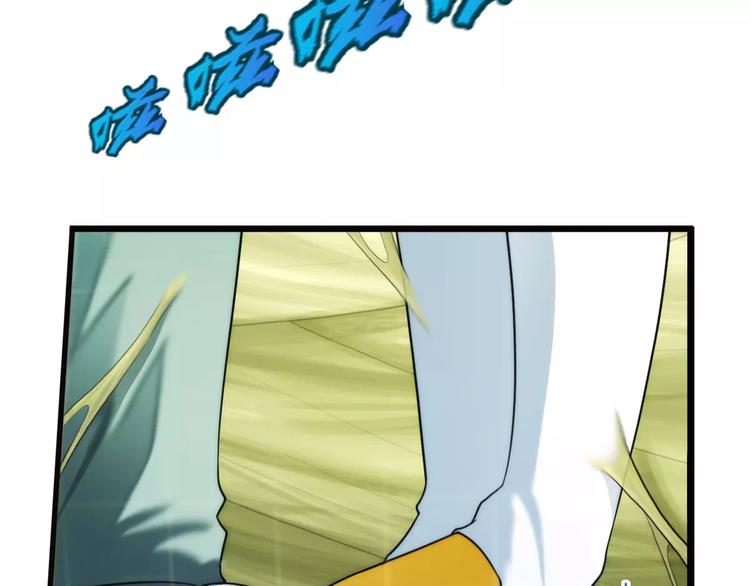 🍝破梦游戏 第63话 遇险（3） 第29页