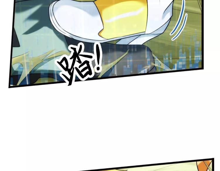 🍝破梦游戏 第63话 遇险（3） 第30页