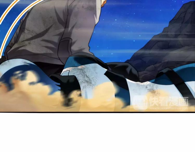 🍝破梦游戏 第65话 获救（2） 第11页