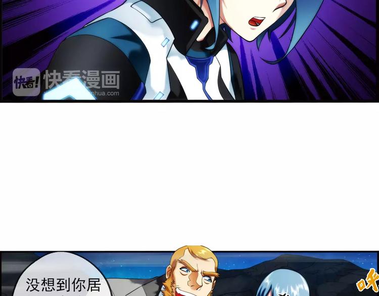 🍝破梦游戏 第65话 获救（2） 第41页