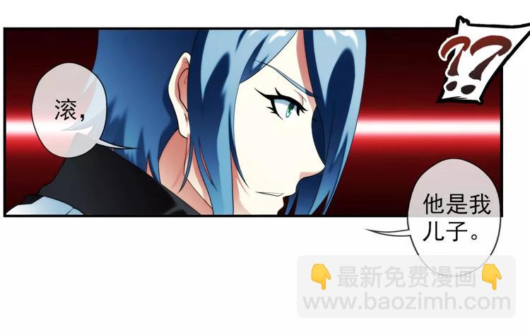 🍝破梦游戏 第65话 获救（2） 第43页