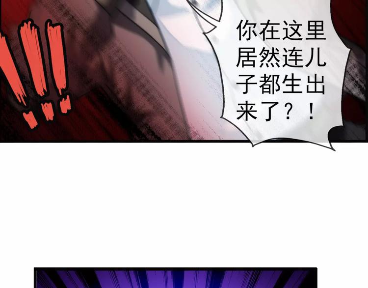 🍝破梦游戏 第65话 获救（2） 第45页