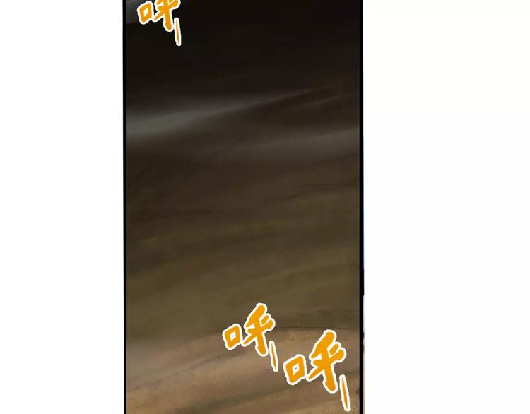 🍝破梦游戏 第65话 获救（2） 第9页