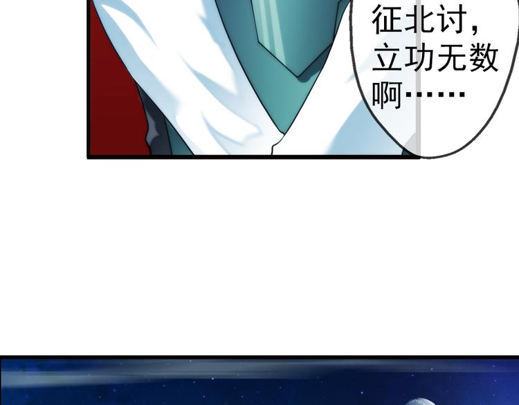 🍝破梦游戏 第67话 密码（1） 第11页