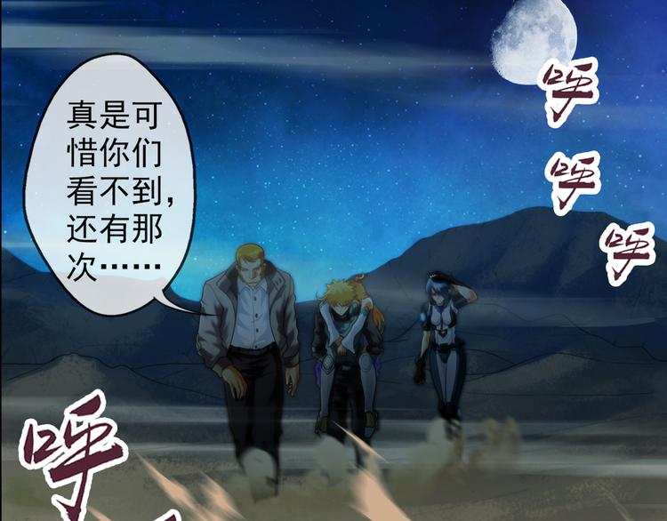 🍝破梦游戏 第67话 密码（1） 第12页