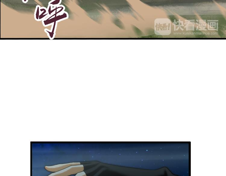 🍝破梦游戏 第67话 密码（1） 第13页