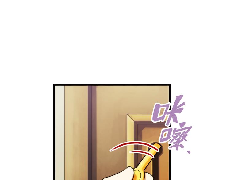 🍝破梦游戏 第67话 密码（1） 第20页