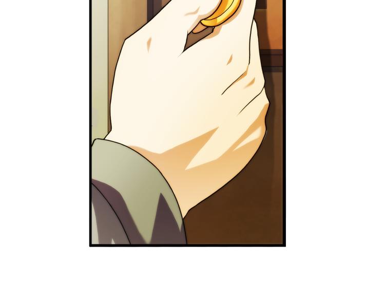 🍝破梦游戏 第67话 密码（1） 第21页