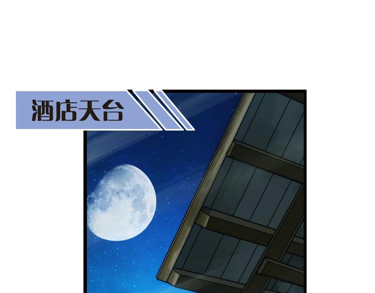 🍝破梦游戏 第67话 密码（1） 第24页