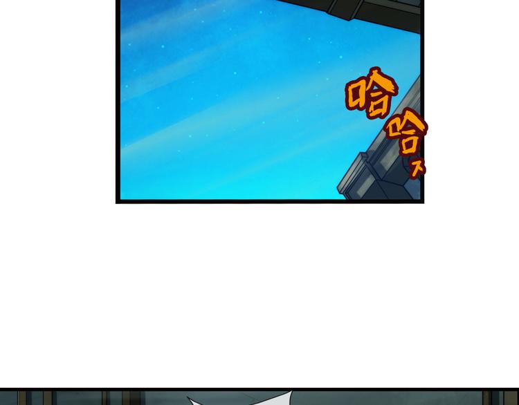 🍝破梦游戏 第67话 密码（1） 第25页