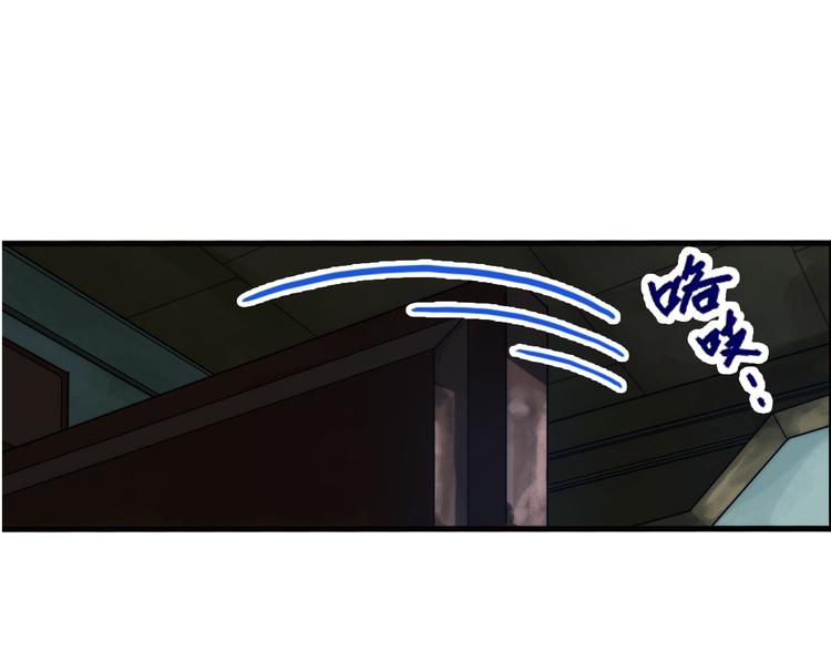 🍝破梦游戏 第67话 密码（1） 第27页