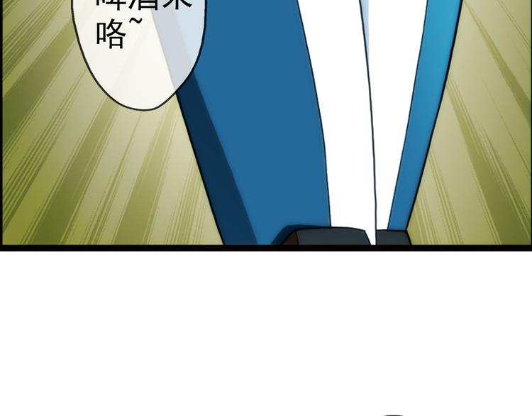 🍝破梦游戏 第67话 密码（1） 第32页