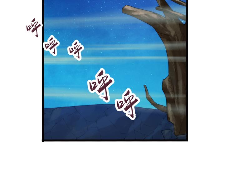 🍝破梦游戏 第67话 密码（1） 第4页