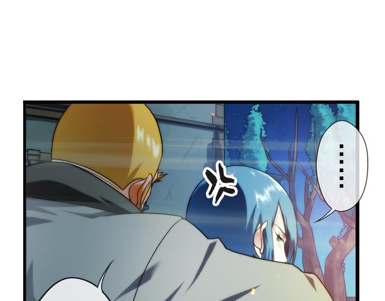 🍝破梦游戏 第67话 密码（1） 第45页