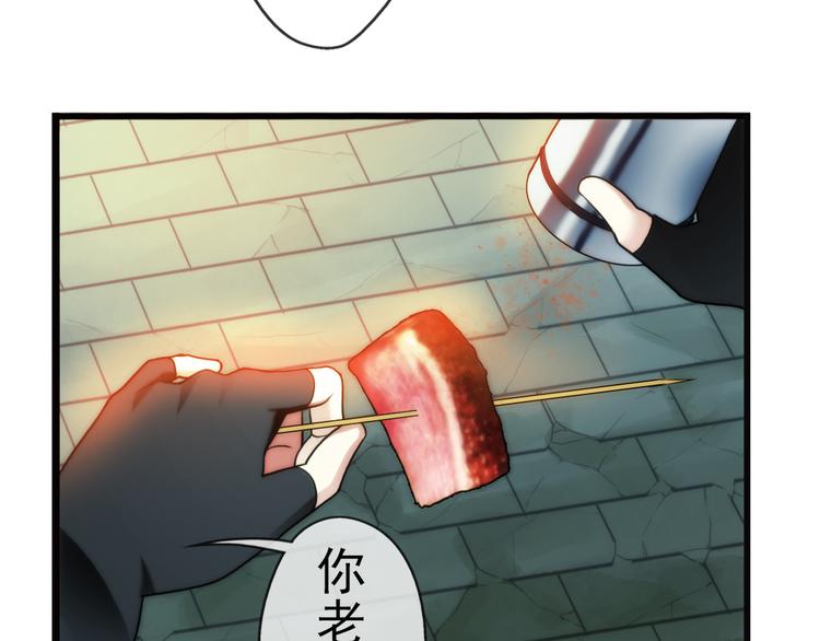 🍝破梦游戏 第67话 密码（1） 第48页