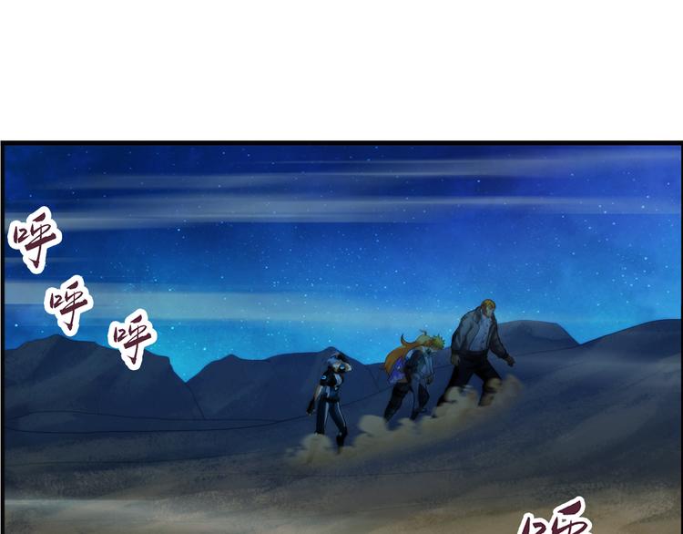 🍝破梦游戏 第67话 密码（1） 第5页