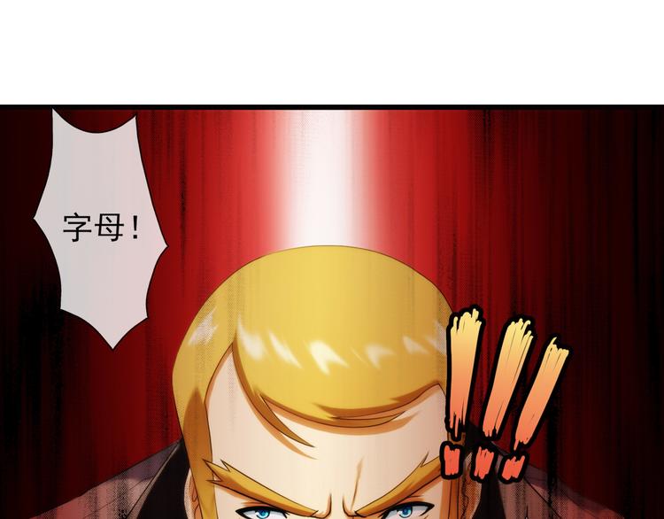 🍝破梦游戏 第69话 密码（3） 第10页
