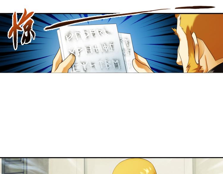 🍝破梦游戏 第69话 密码（3） 第14页