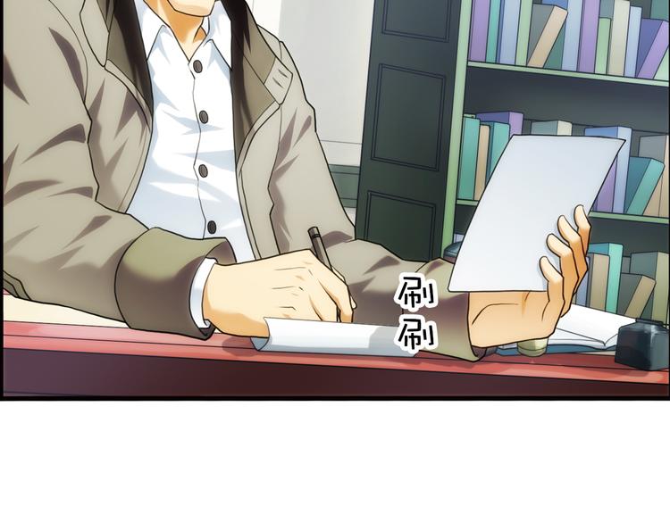 🍝破梦游戏 第69话 密码（3） 第23页