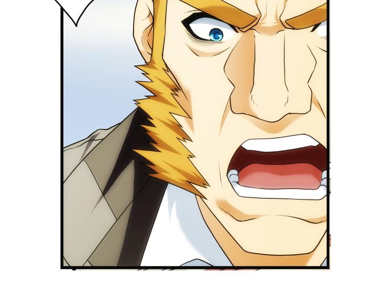 🍝破梦游戏 第69话 密码（3） 第27页