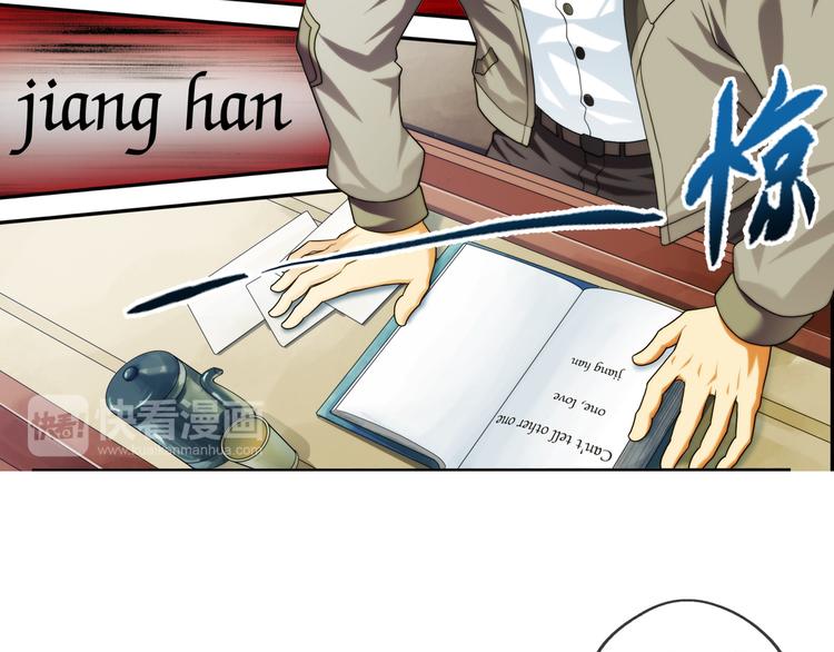 🍝破梦游戏 第69话 密码（3） 第36页
