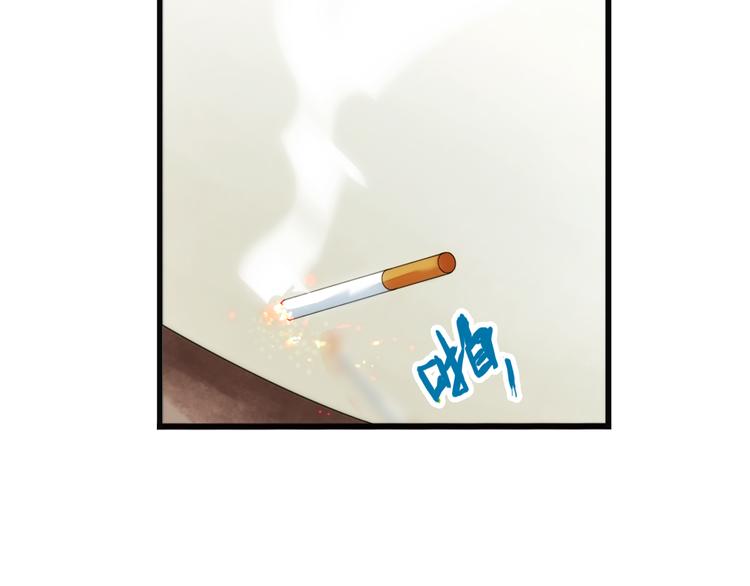 🍝破梦游戏 第69话 密码（3） 第50页
