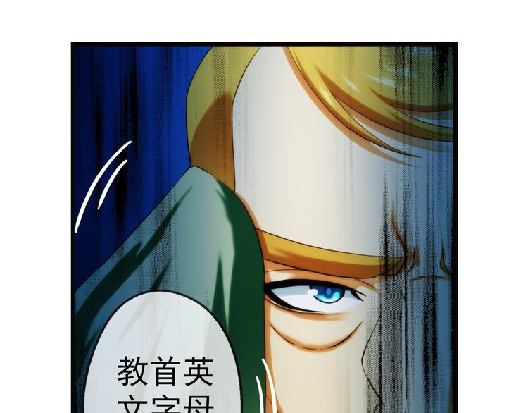🍝破梦游戏 第69话 密码（3） 第8页